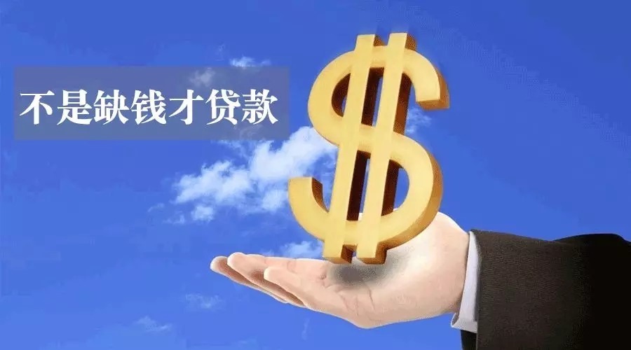 北京私人借款
